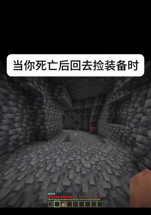 我的世界末地回不去了怎么办？
