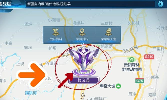 撤回王者荣耀心愿的方法有哪些？操作步骤是什么？