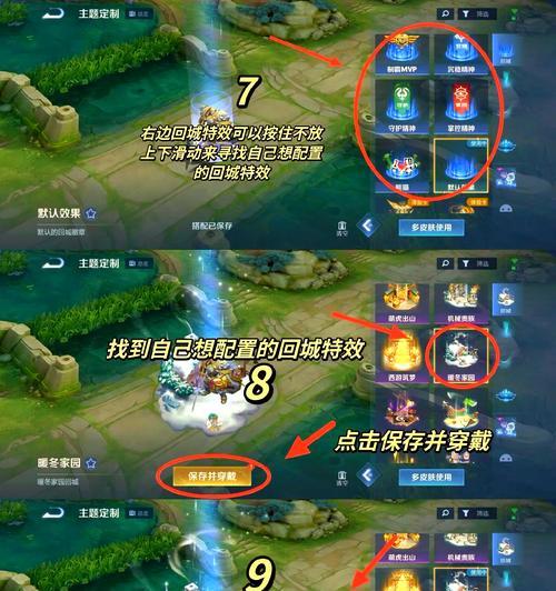 撤回王者荣耀心愿的方法有哪些？操作步骤是什么？