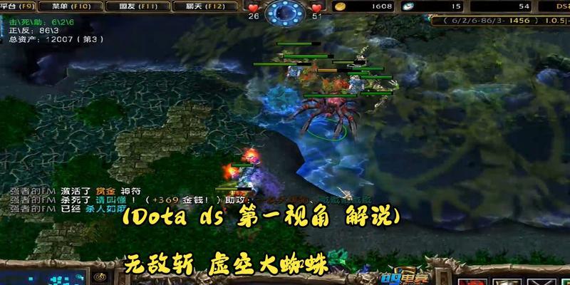 dota中蜘蛛的卡兵技巧是什么？如何利用地形进行卡兵？