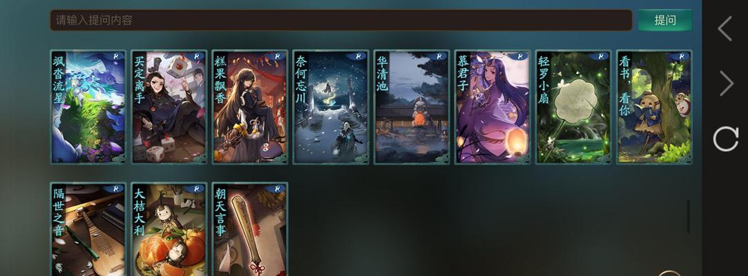 《探秘神都之门客司马相如》（一位智慧与才华并存的门客）