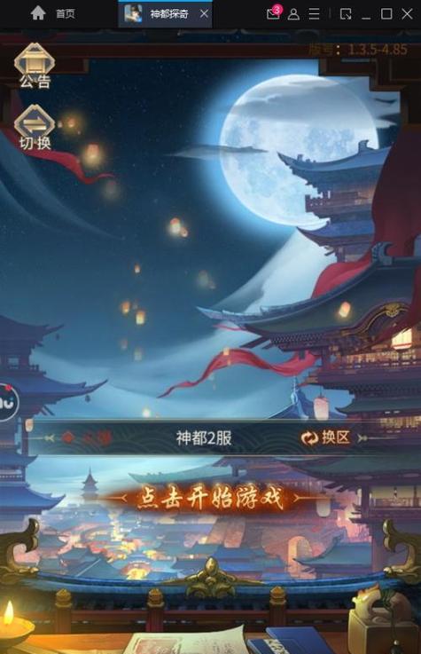 《探秘神都之门客司马相如》（一位智慧与才华并存的门客）