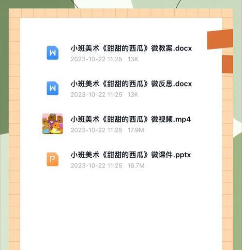 《合成大西瓜高分通关的技巧与策略》（掌握技巧）