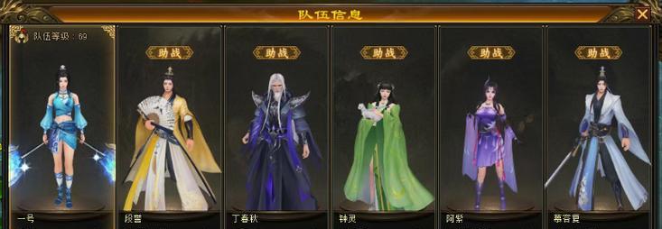 《探秘天龙八部手游中的天龙指点》（揭秘游戏中的高级指点技巧与策略）