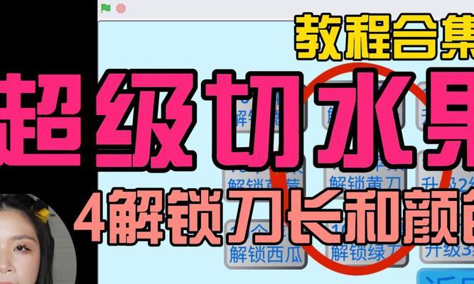 刀塔游戏中更换刀具的步骤是什么？