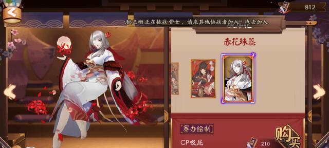 《云梦四时歌》攻略（以游戏为主）