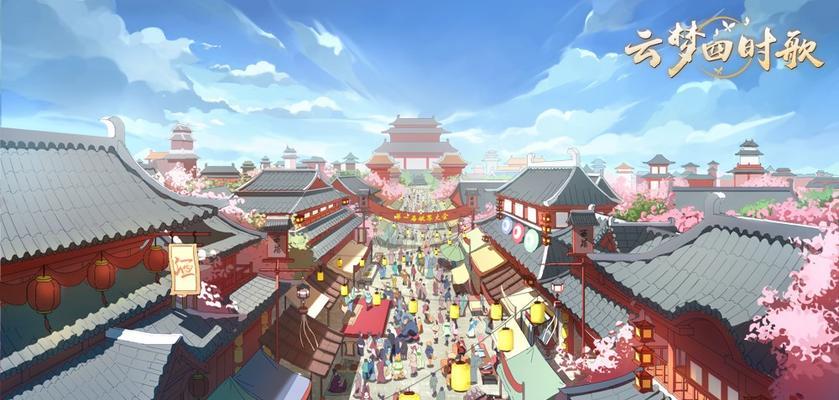 《云梦四时歌》攻略（以游戏为主）