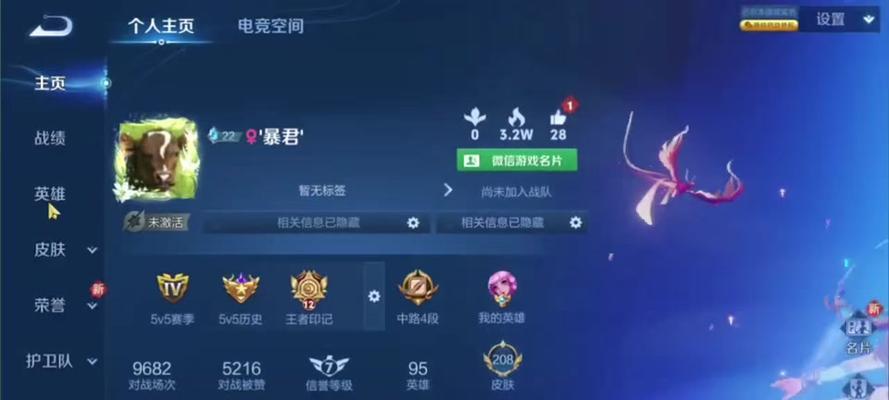 蓝框显示在王者荣耀中有什么作用？如何正确设置？