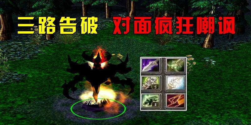 dota中如何判断自己应该走哪条路？
