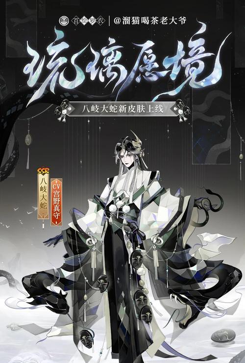 阴阳师虫师十层大蛇打法是什么？如何通过？