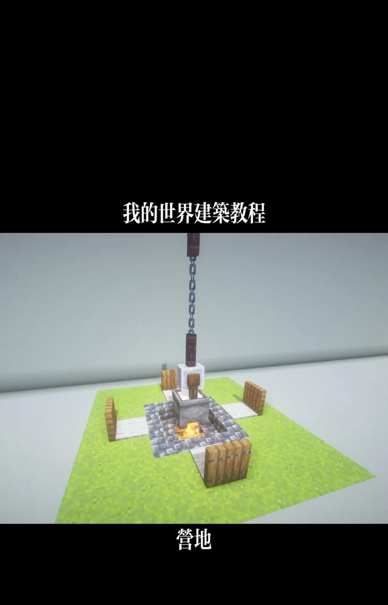 装饰技巧和建议是什么？在Minecraft中如何打造个性化装饰？