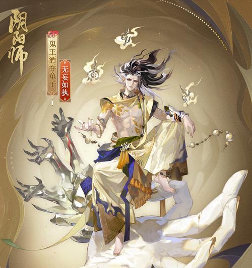 获取阴阳师鬼吞大头像的秘诀是什么？