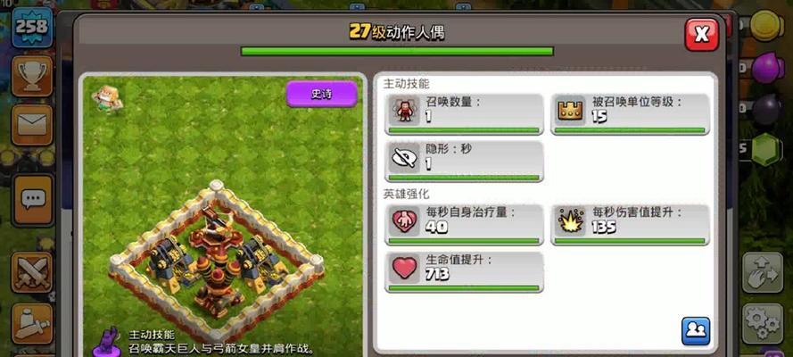 部落冲突令牌显示问题如何解决？