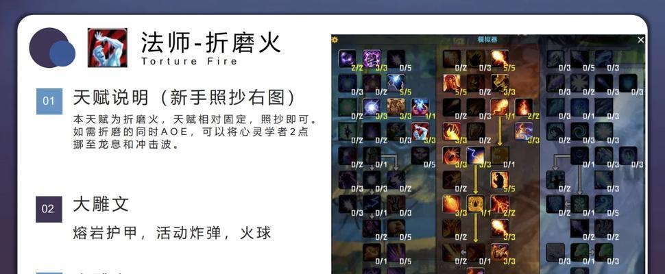 魔兽世界中武林秘籍的使用方法是什么？