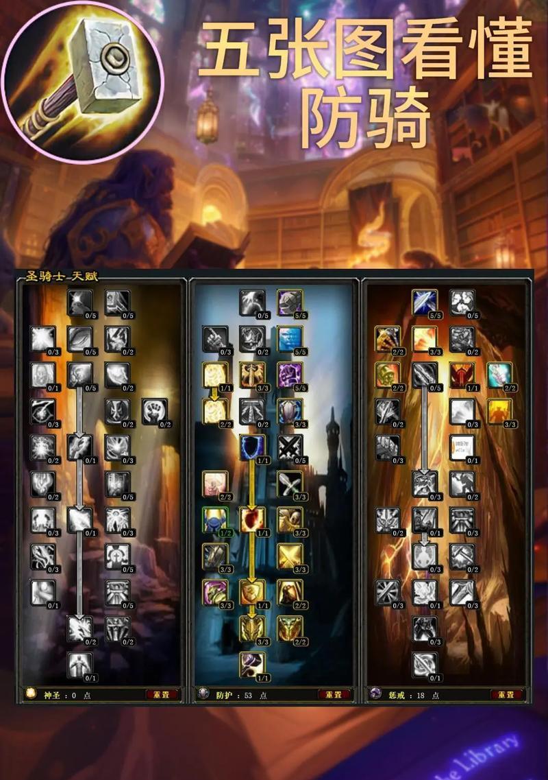 魔兽世界中武林秘籍的使用方法是什么？