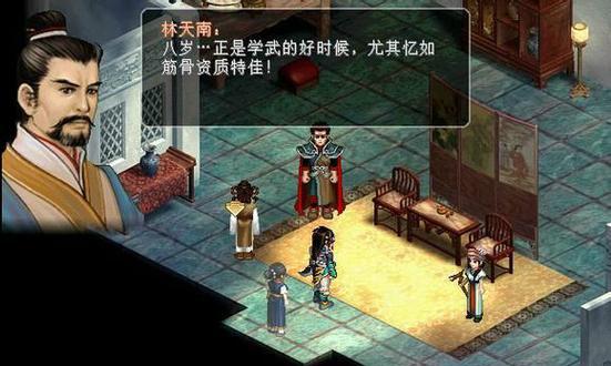 《仙剑奇侠传5》主线任务之碎女娲灵石揭秘（一场关于女娲灵石的冒险旅程）