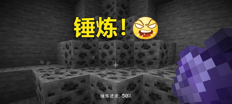 我的世界中重锤的使用技巧是什么？