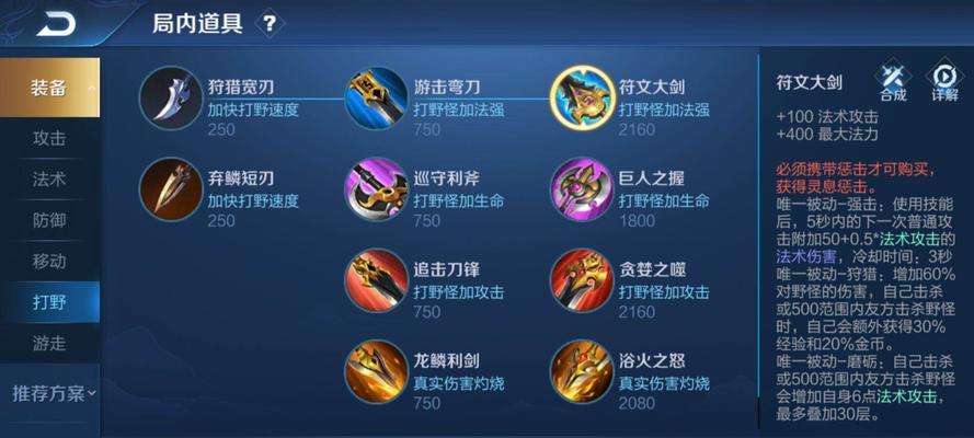 王者荣耀骑武器的技巧是什么？骑武器有什么优势？