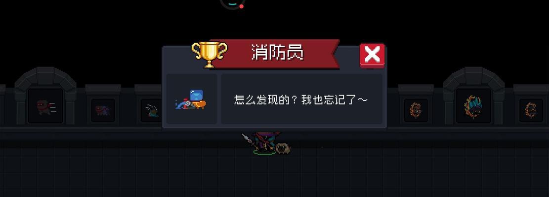 元气骑士墓穴开启方法详解（探索墓穴）