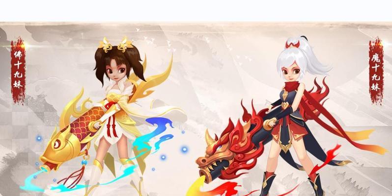 神仙道中如何击败十九妹？十九妹的战斗策略是什么？