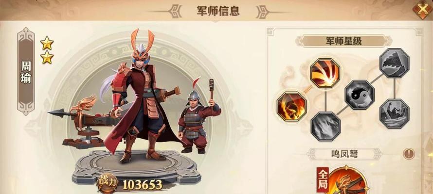 以少年三国志零怎么重置武将（重置武将）