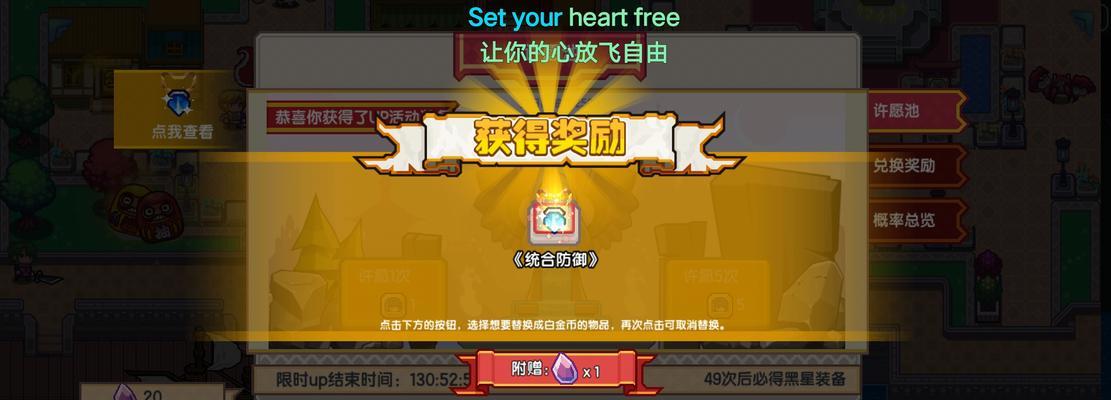 《解除伊洛纳神罚，重返自由之路》（消除伊洛纳神罚的有效方法）