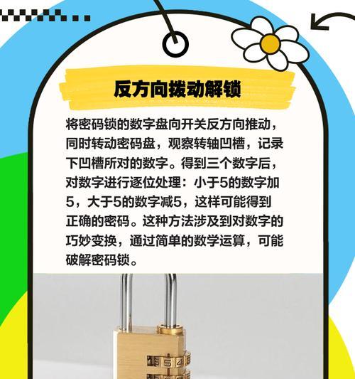 刀塔锁视角解锁方法是什么？如何自由调整视角？