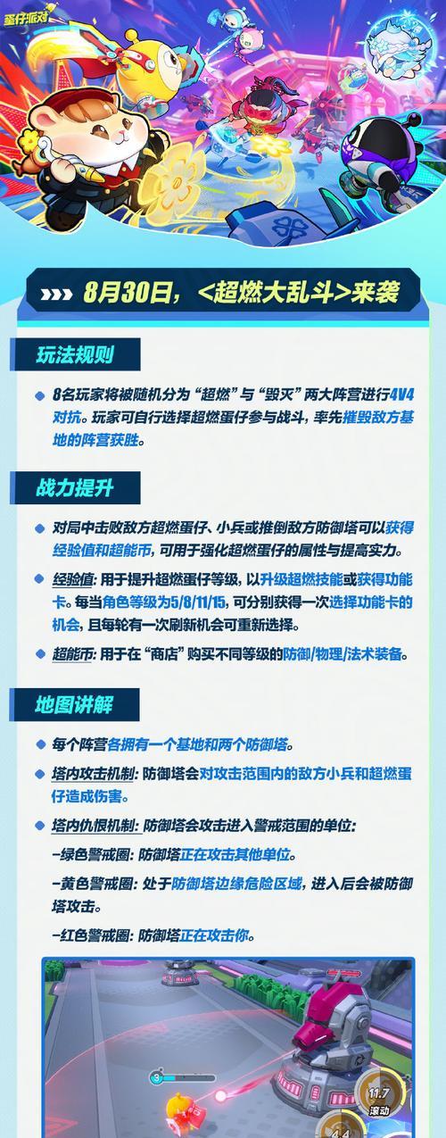 刀塔大乱斗如何下载？有哪些步骤？