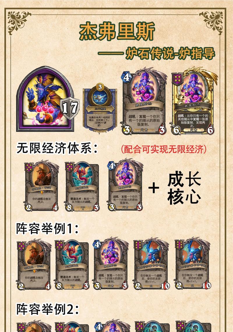炉石传说战棋机箱的开启方法是什么？