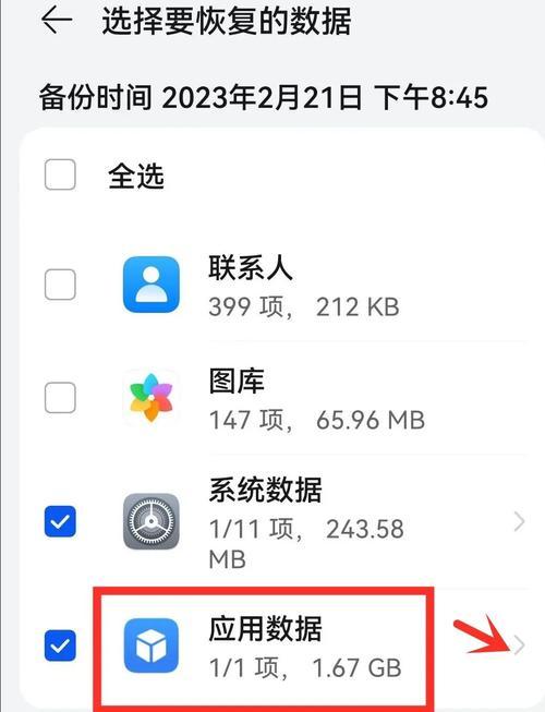 dota2a键无效如何恢复默认设置？恢复默认的方法有哪些？
