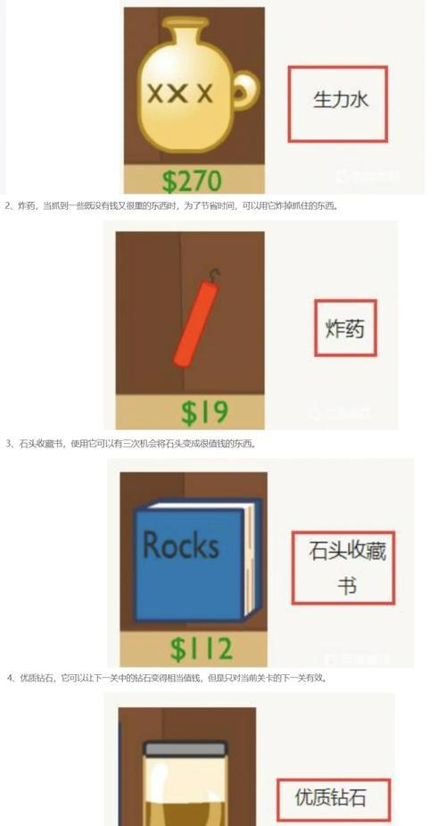 金矿挖掘的最佳方法是什么？我的世界中金矿的正确挖掘技巧？