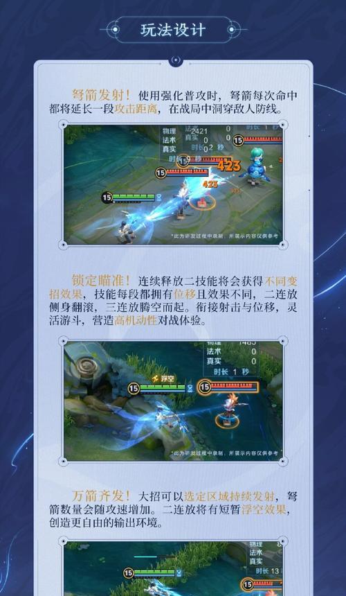 王者荣耀源流关卡的通过技巧有哪些？
