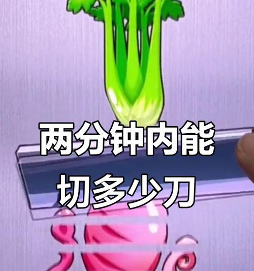 在《逆转人生》中如何获得登天塔的刀？获取刀的条件是什么？