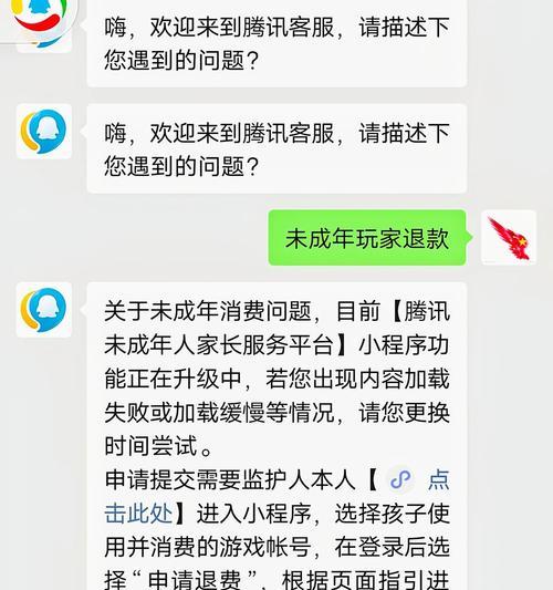王者荣耀皮肤卡退回流程是什么？