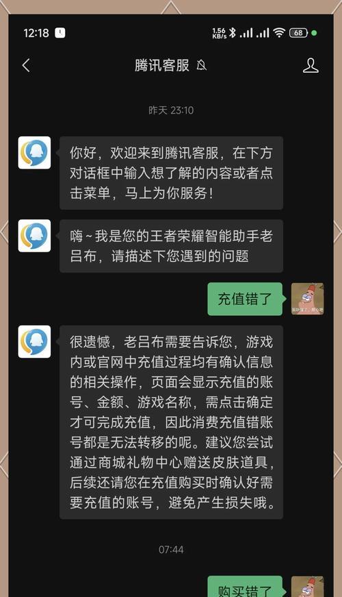 王者荣耀皮肤卡退回流程是什么？