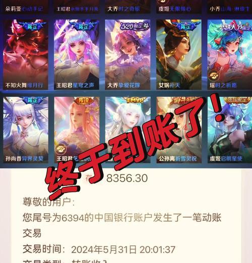 王者荣耀皮肤卡退回流程是什么？