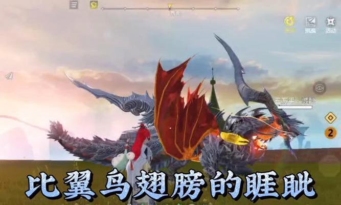 《寻找鲲的奇幻之旅》（以妄想山海）