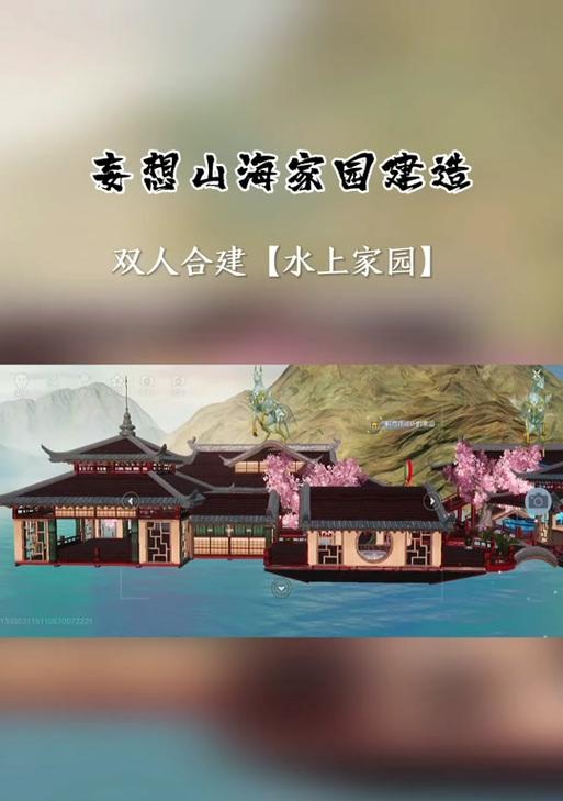 《寻找鲲的奇幻之旅》（以妄想山海）