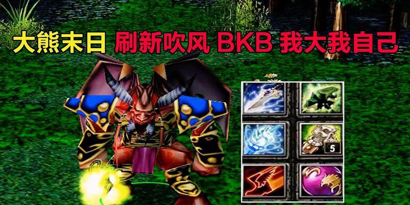 刀塔中克制末日使者的策略是什么？