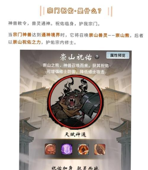 探索奇幻世界一念逍遥药园玩法介绍（解锁植物奥秘）