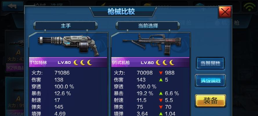 《全民突击》挑战模式高分获取技巧（突破极限）