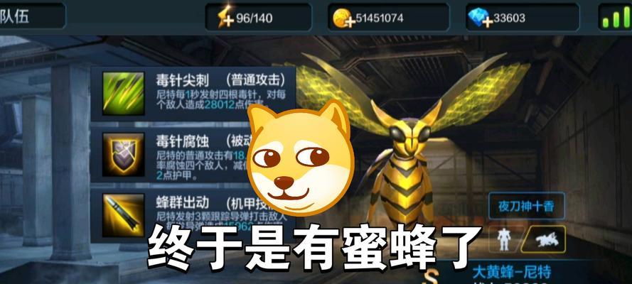 《全民突击》挑战模式高分获取技巧（突破极限）