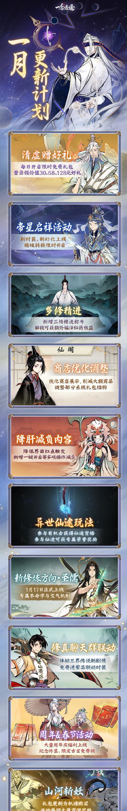 探索一念逍遥宗门的神秘力量（揭开游戏宗门的神秘面纱）