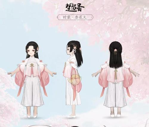 一梦江湖攻略（探索清宵阁）