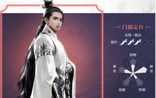 一梦江湖攻略（探索清宵阁）