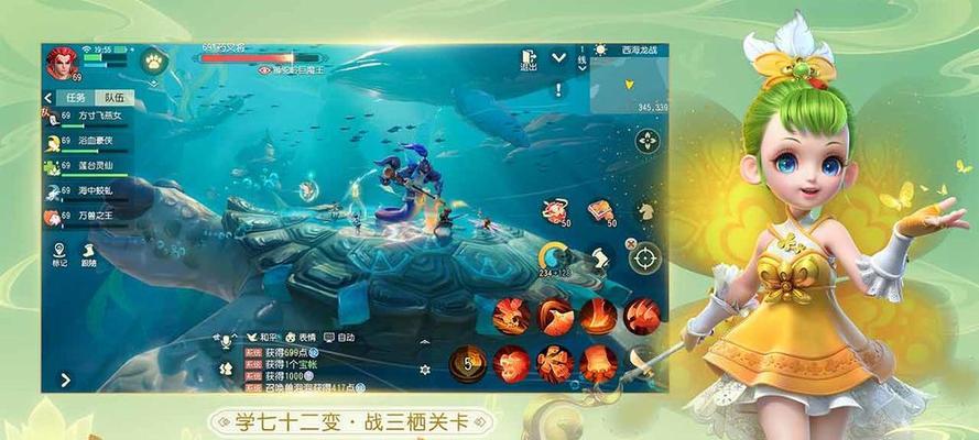 《梦幻西游》纸鸢放飞攻略（用童趣纸鸢畅享游戏世界）