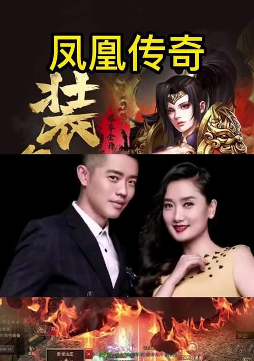 凤凰传奇手游搬砖攻略（探索游戏内搬砖机会）