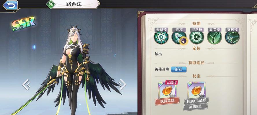 《启源女神初始号速刷教学攻略》（掌握技巧快速提升游戏进程）