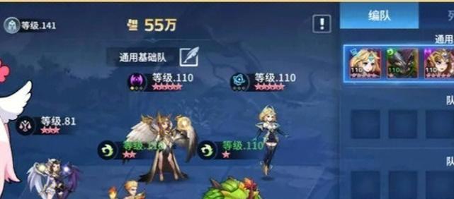 《以幻书启世录》新手最佳阵容搭配指南