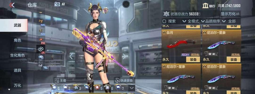 《游龙英雄》冰封之箭——星羽勇者的传说（星羽勇者的出生）